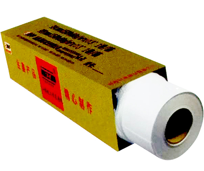 【办公用纸】沐鸣2(沐鸣2)工程复印纸