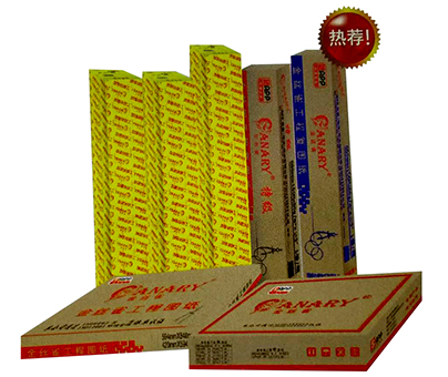 【办公用纸】沐鸣2(沐鸣2)工程复图纸