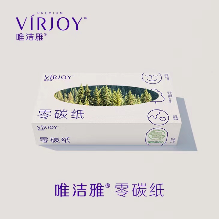 唯洁雅零碳纸