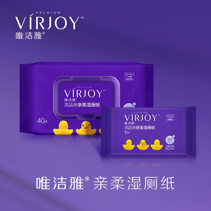 唯洁雅湿厕纸